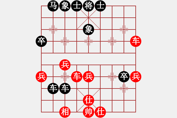 象棋棋譜圖片：小白燕(7段)-負(fù)-王棋蝦景(8段) - 步數(shù)：52 