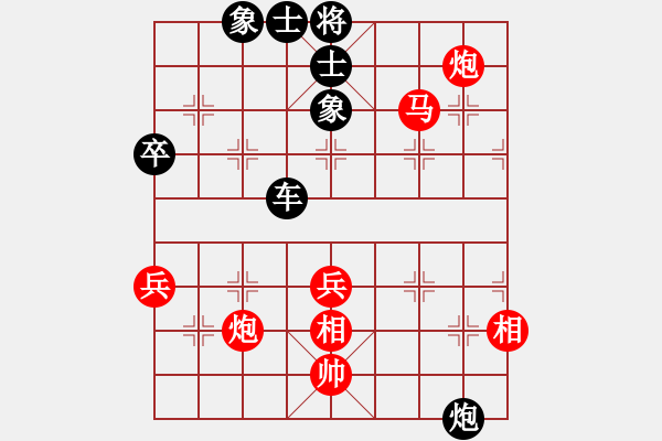 象棋棋譜圖片：飆車手(4r)-負(fù)-佛心無界(4r) - 步數(shù)：100 