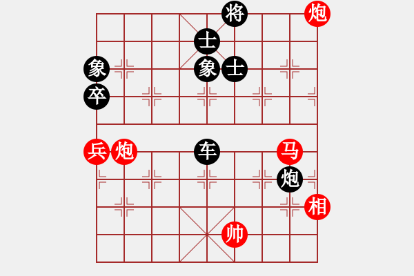 象棋棋譜圖片：飆車手(4r)-負(fù)-佛心無界(4r) - 步數(shù)：130 