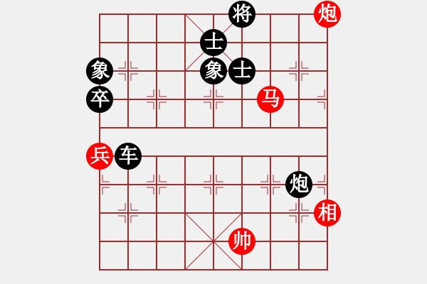 象棋棋譜圖片：飆車手(4r)-負(fù)-佛心無界(4r) - 步數(shù)：132 