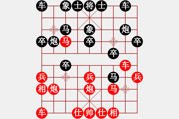 象棋棋譜圖片：飆車手(4r)-負(fù)-佛心無界(4r) - 步數(shù)：20 