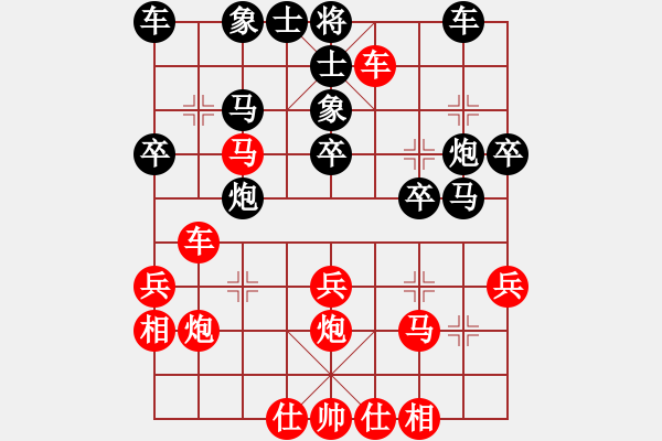 象棋棋譜圖片：飆車手(4r)-負(fù)-佛心無界(4r) - 步數(shù)：30 