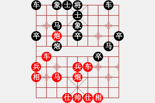 象棋棋譜圖片：飆車手(4r)-負(fù)-佛心無界(4r) - 步數(shù)：40 