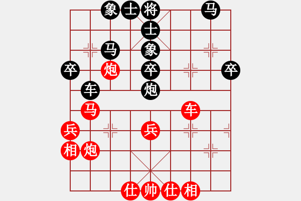 象棋棋譜圖片：飆車手(4r)-負(fù)-佛心無界(4r) - 步數(shù)：50 