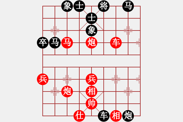 象棋棋譜圖片：飆車手(4r)-負(fù)-佛心無界(4r) - 步數(shù)：70 