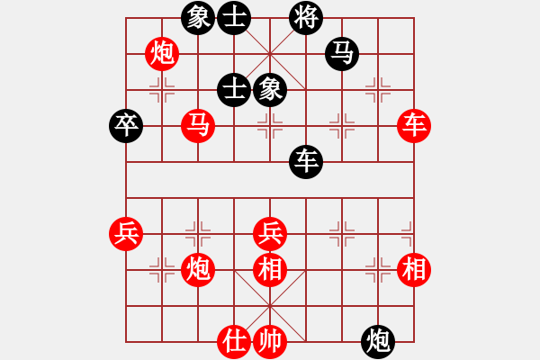 象棋棋譜圖片：飆車手(4r)-負(fù)-佛心無界(4r) - 步數(shù)：80 