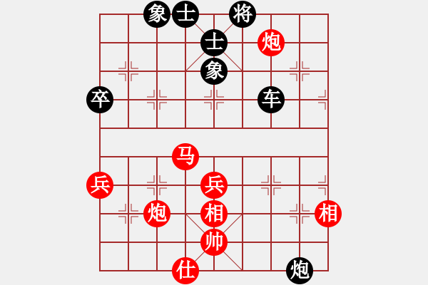 象棋棋譜圖片：飆車手(4r)-負(fù)-佛心無界(4r) - 步數(shù)：90 