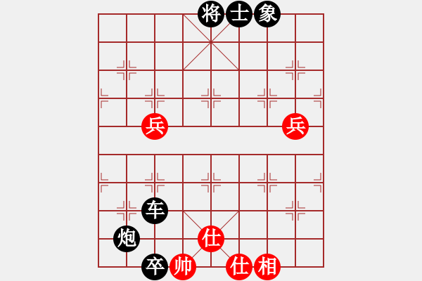 象棋棋譜圖片：天外飛雪-VS- 純?nèi)擞⑿?- 步數(shù)：118 