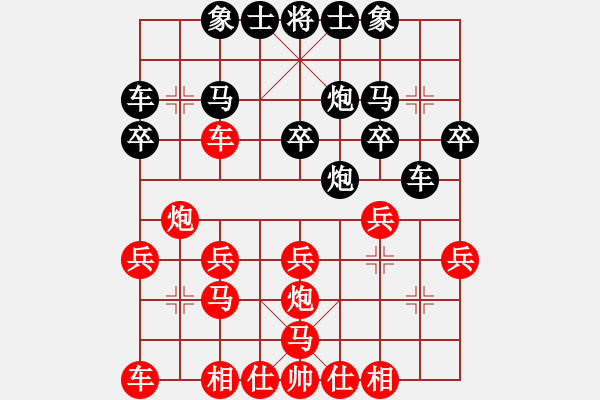 象棋棋譜圖片：第七輪四川成都成海文紅先負(fù)重慶雙橋劉代華 - 步數(shù)：20 