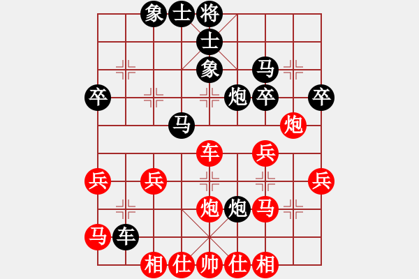 象棋棋譜圖片：第七輪四川成都成海文紅先負(fù)重慶雙橋劉代華 - 步數(shù)：40 