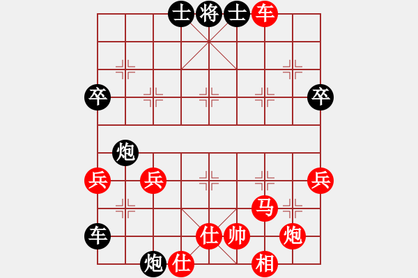 象棋棋譜圖片：第七輪四川成都成海文紅先負(fù)重慶雙橋劉代華 - 步數(shù)：70 