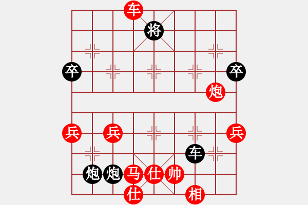 象棋棋譜圖片：第七輪四川成都成海文紅先負(fù)重慶雙橋劉代華 - 步數(shù)：80 