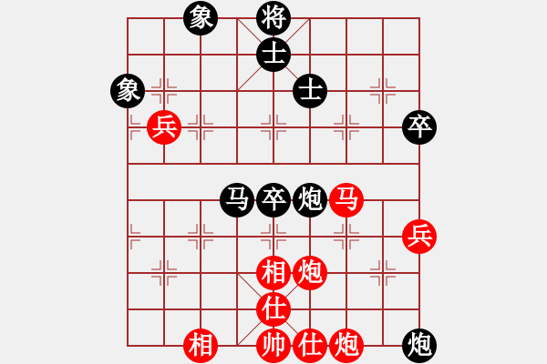 象棋棋譜圖片：飛天譯月(8段)-負-sxhshz(6段) - 步數：110 