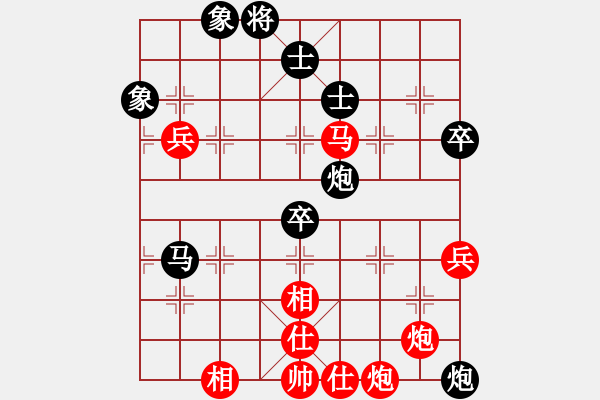 象棋棋譜圖片：飛天譯月(8段)-負-sxhshz(6段) - 步數：120 