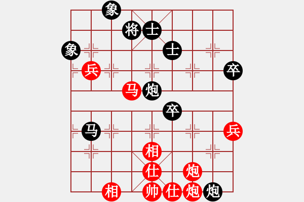 象棋棋譜圖片：飛天譯月(8段)-負-sxhshz(6段) - 步數：130 