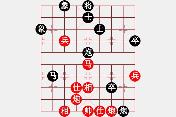 象棋棋譜圖片：飛天譯月(8段)-負-sxhshz(6段) - 步數：140 