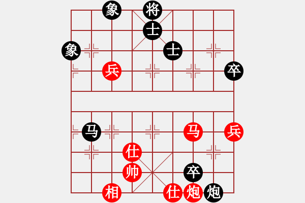 象棋棋譜圖片：飛天譯月(8段)-負-sxhshz(6段) - 步數：150 