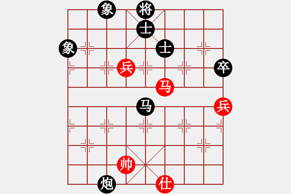 象棋棋譜圖片：飛天譯月(8段)-負-sxhshz(6段) - 步數：160 