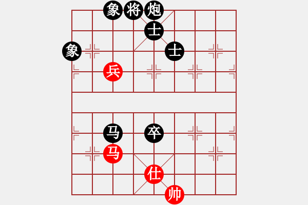 象棋棋譜圖片：飛天譯月(8段)-負-sxhshz(6段) - 步數：190 