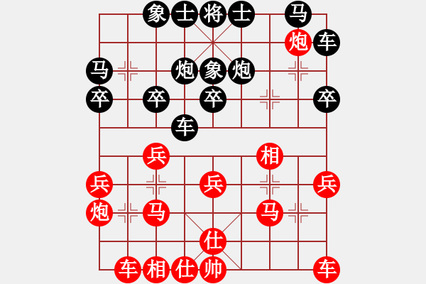 象棋棋譜圖片：飛天譯月(8段)-負-sxhshz(6段) - 步數：20 