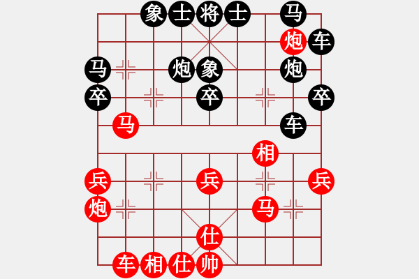 象棋棋譜圖片：飛天譯月(8段)-負-sxhshz(6段) - 步數：30 