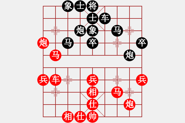 象棋棋譜圖片：飛天譯月(8段)-負-sxhshz(6段) - 步數：40 