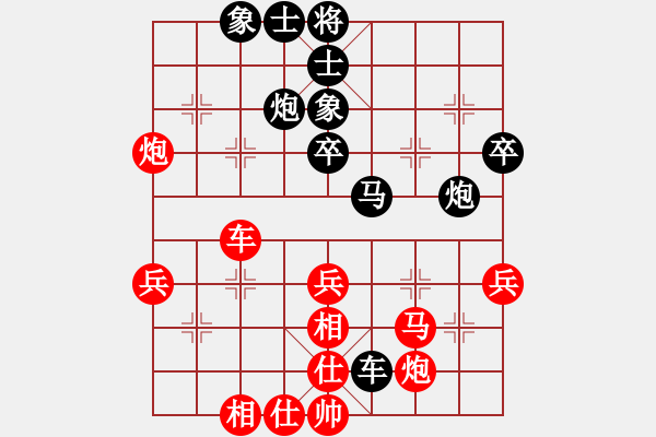 象棋棋譜圖片：飛天譯月(8段)-負-sxhshz(6段) - 步數：50 