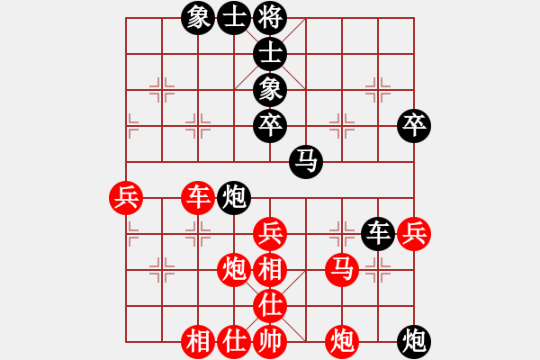 象棋棋譜圖片：飛天譯月(8段)-負-sxhshz(6段) - 步數：70 