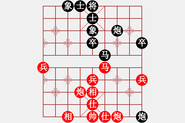 象棋棋譜圖片：飛天譯月(8段)-負-sxhshz(6段) - 步數：80 