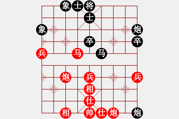 象棋棋譜圖片：飛天譯月(8段)-負-sxhshz(6段) - 步數：90 