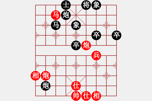 象棋棋譜圖片：天天象棋華山論劍太守棋狂先勝一招半式業(yè)7-1 - 步數(shù)：60 