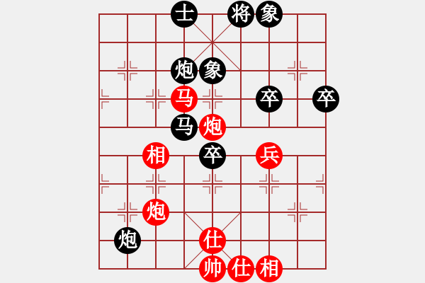 象棋棋譜圖片：天天象棋華山論劍太守棋狂先勝一招半式業(yè)7-1 - 步數(shù)：70 