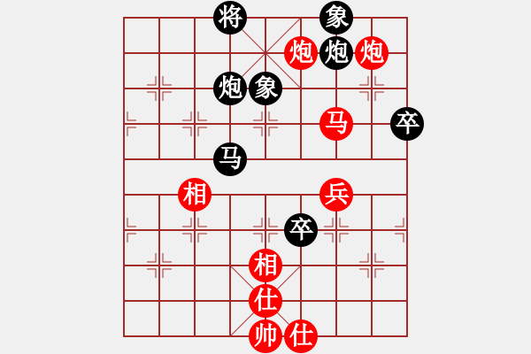 象棋棋譜圖片：天天象棋華山論劍太守棋狂先勝一招半式業(yè)7-1 - 步數(shù)：90 