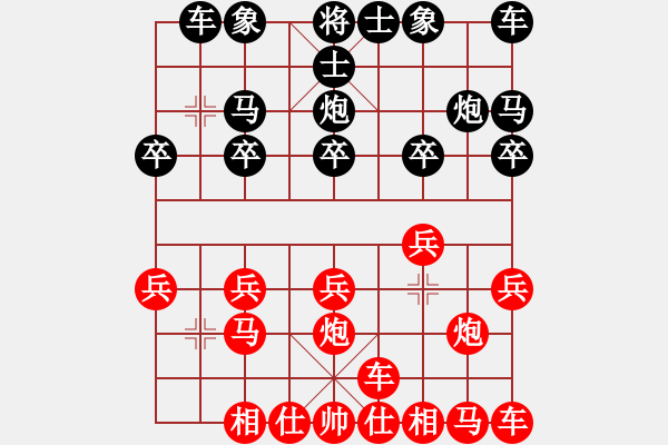 象棋棋譜圖片：橫才俊儒[292832991] -VS- 馬大帥[1514486609] - 步數(shù)：10 