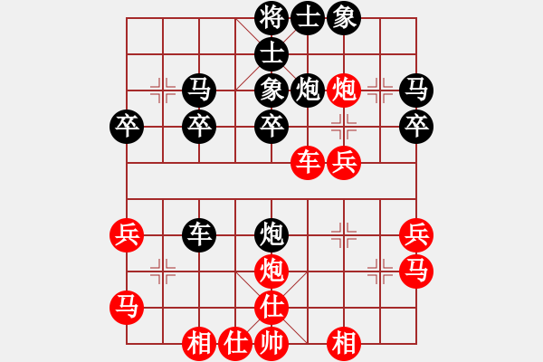 象棋棋譜圖片：橫才俊儒[292832991] -VS- 馬大帥[1514486609] - 步數(shù)：30 