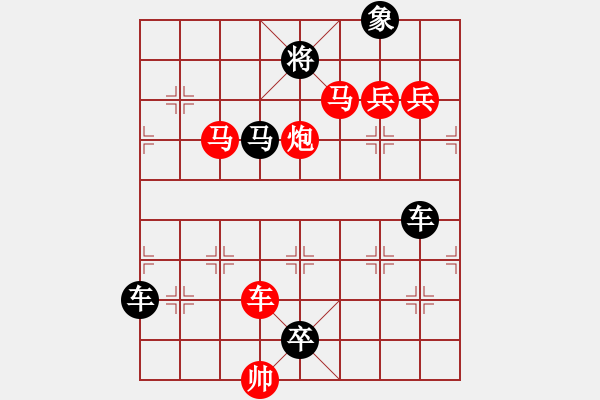 象棋棋譜圖片：《柳暗花明》紅先勝 白宏寬 擬局 - 步數(shù)：20 