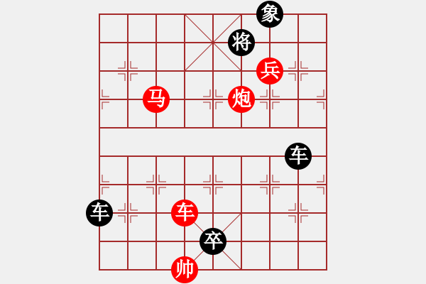 象棋棋譜圖片：《柳暗花明》紅先勝 白宏寬 擬局 - 步數(shù)：30 