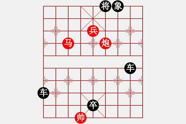 象棋棋譜圖片：《柳暗花明》紅先勝 白宏寬 擬局 - 步數(shù)：40 