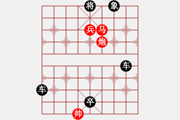 象棋棋譜圖片：《柳暗花明》紅先勝 白宏寬 擬局 - 步數(shù)：43 