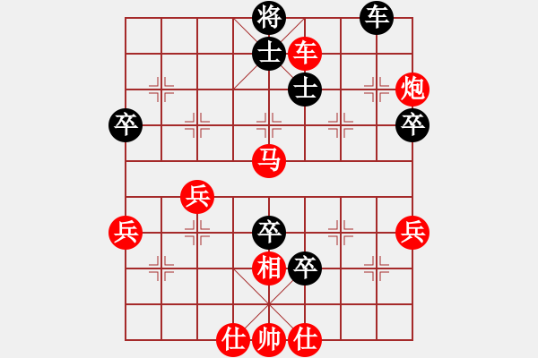 象棋棋譜圖片：百花壽陽棋人VS大師群樺(2014-10-22) - 步數(shù)：60 