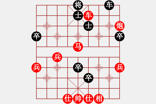 象棋棋譜圖片：百花壽陽棋人VS大師群樺(2014-10-22) - 步數(shù)：61 