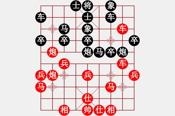 象棋棋譜圖片：順炮直車(chē)對(duì)橫車(chē)進(jìn)7卒03 - 步數(shù)：40 