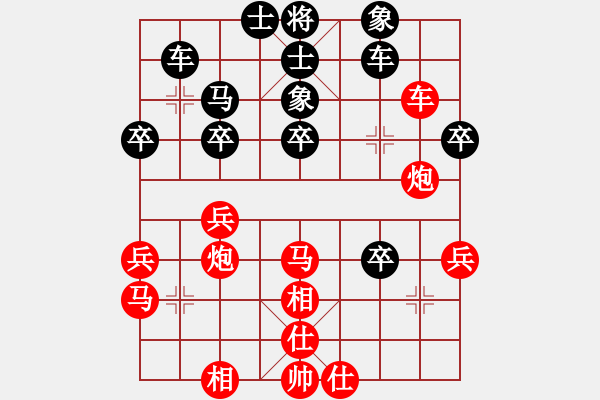 象棋棋譜圖片：順炮直車(chē)對(duì)橫車(chē)進(jìn)7卒03 - 步數(shù)：50 