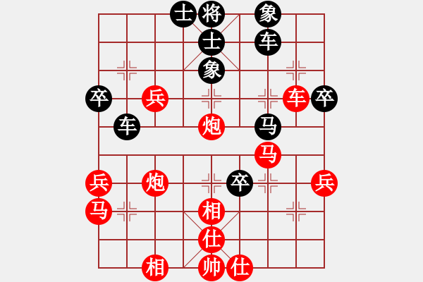 象棋棋譜圖片：順炮直車(chē)對(duì)橫車(chē)進(jìn)7卒03 - 步數(shù)：60 