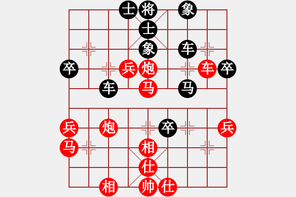 象棋棋譜圖片：順炮直車(chē)對(duì)橫車(chē)進(jìn)7卒03 - 步數(shù)：65 