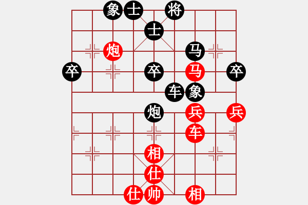 象棋棋谱图片：汪洋 先和 孙逸阳 - 步数：70 