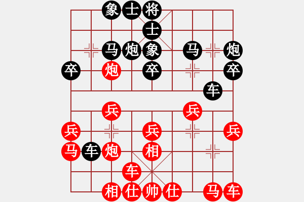 象棋棋譜圖片：無(wú)上老千(7段)-和-下棋修心(6段) - 步數(shù)：20 