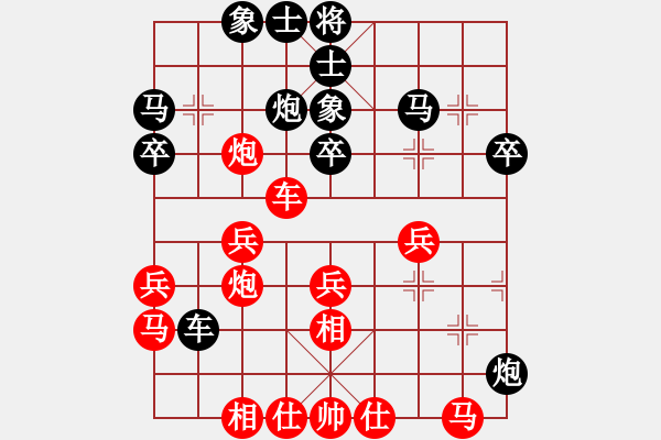 象棋棋譜圖片：無(wú)上老千(7段)-和-下棋修心(6段) - 步數(shù)：30 