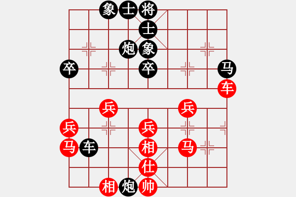 象棋棋譜圖片：無(wú)上老千(7段)-和-下棋修心(6段) - 步數(shù)：40 