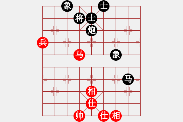 象棋棋譜圖片：progress(5段)-負-重慶啤酒(6段) - 步數(shù)：140 